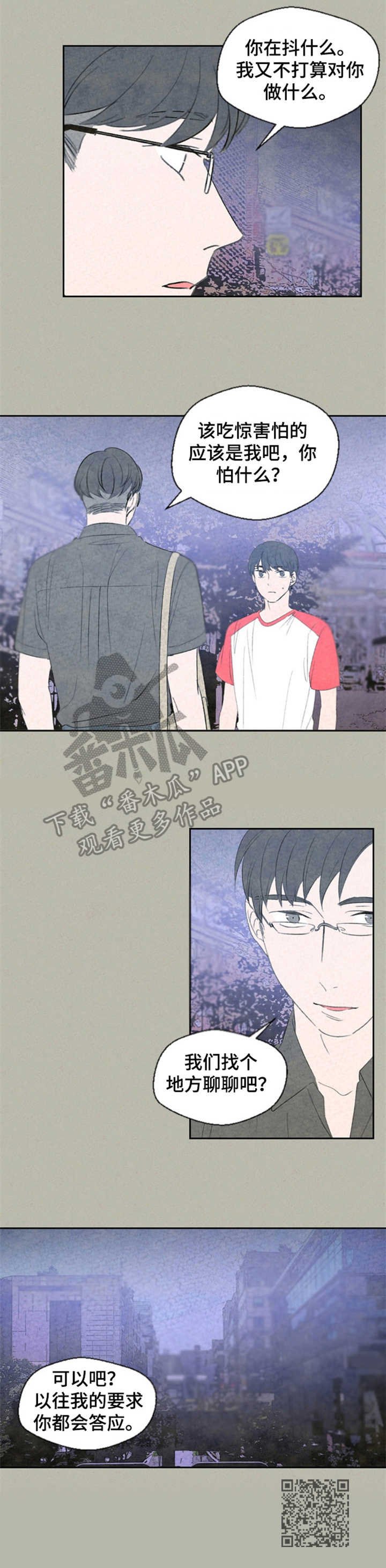 第36章：消失的身影