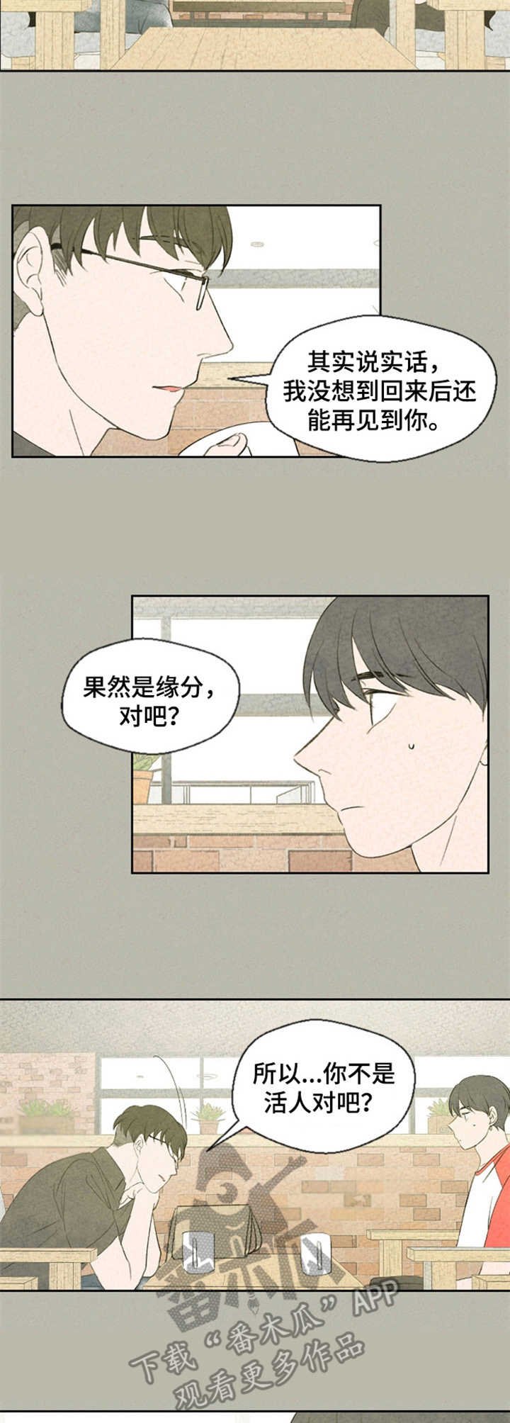 第37章：分析