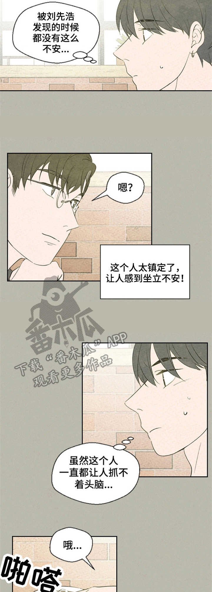 第37章：分析