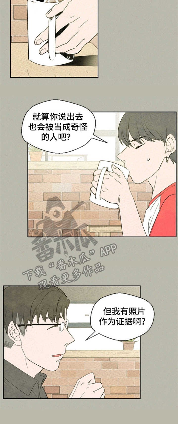 第37章：分析
