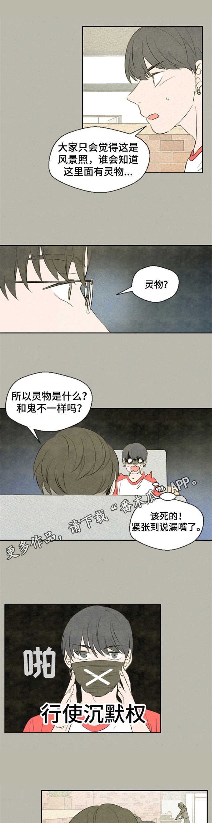 第37章：分析
