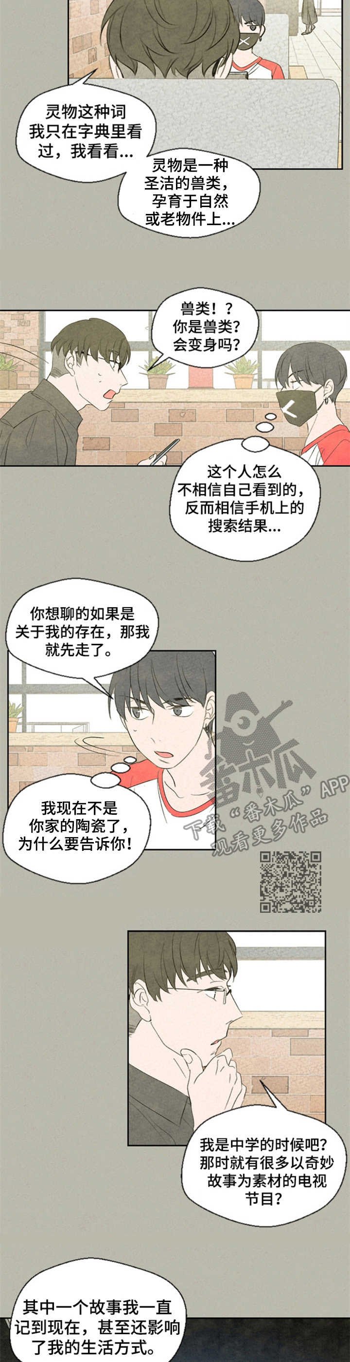 第37章：分析