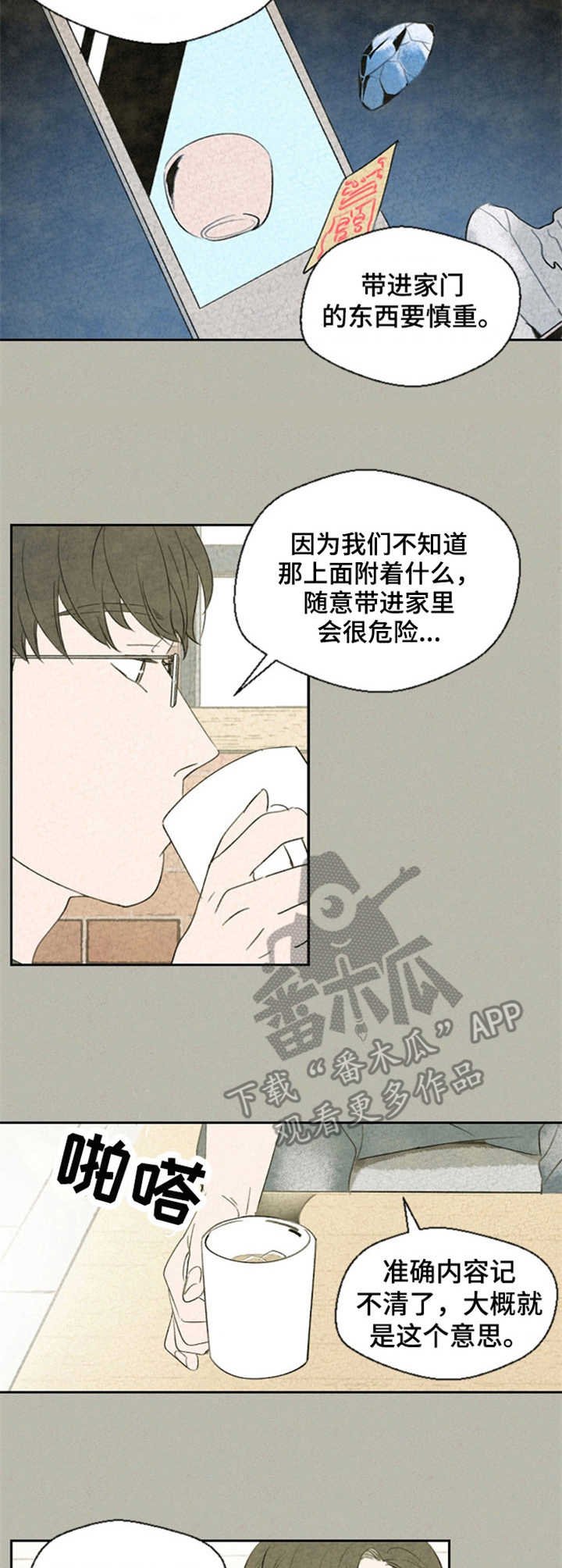 第37章：分析
