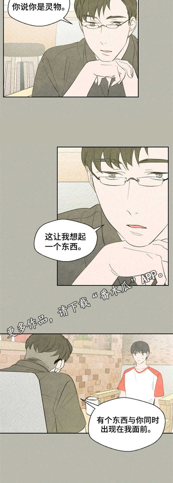 第37章：分析