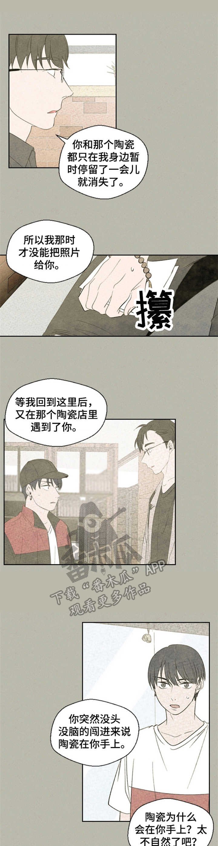 第37章：分析