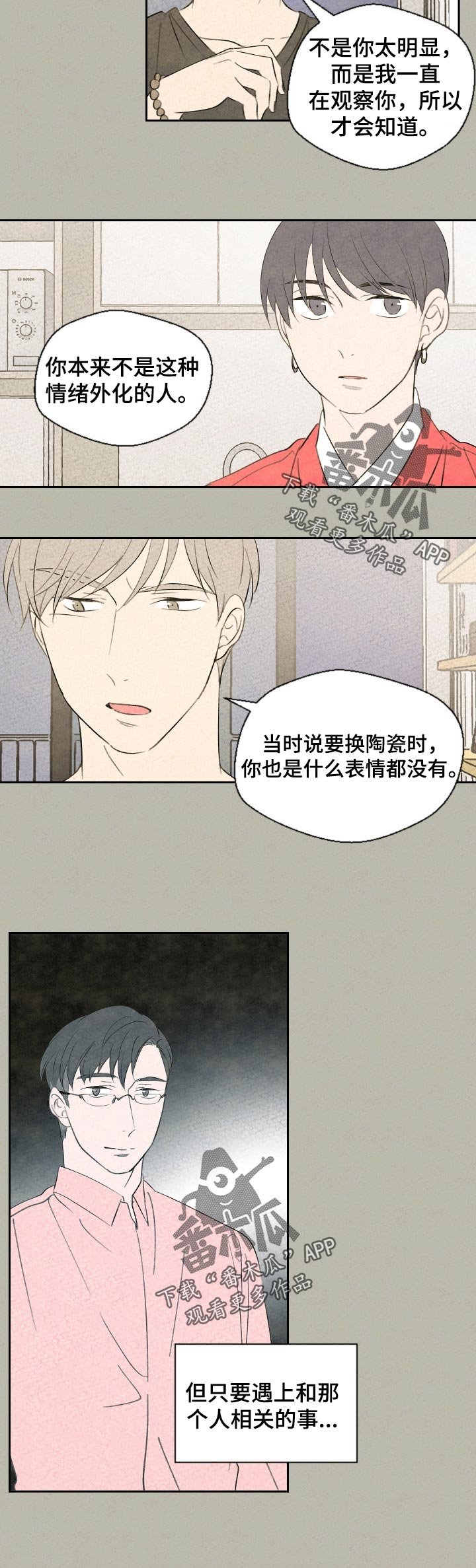 第39章：什么意思