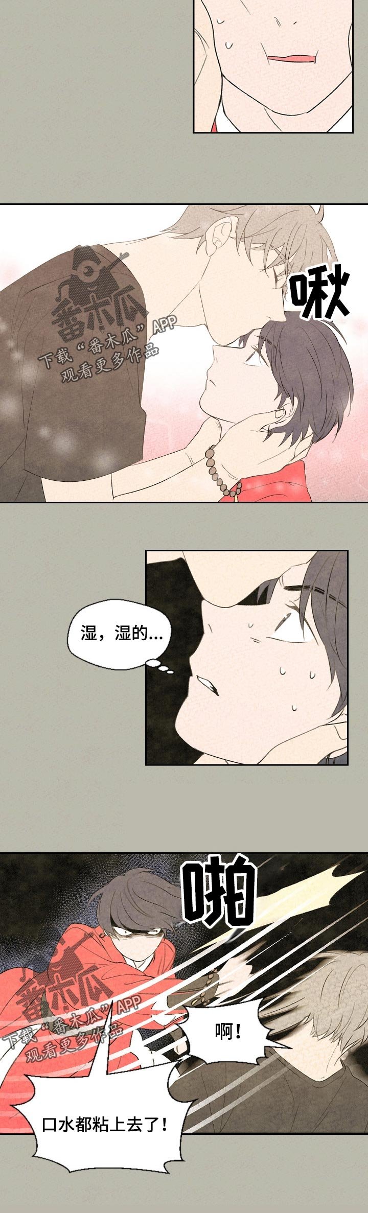 第39章：什么意思