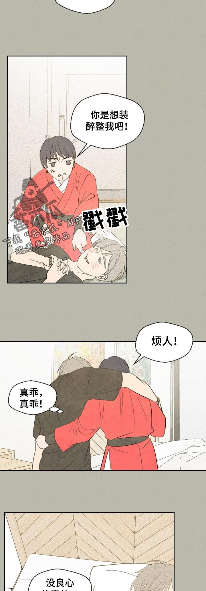 第39章：什么意思