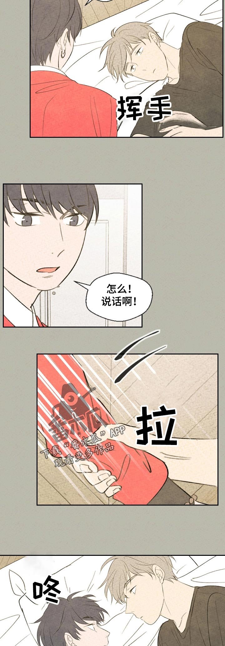 第39章：什么意思