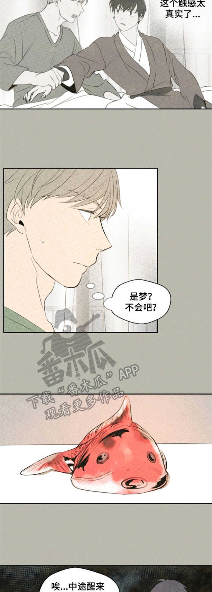 第4章：风水瓷器