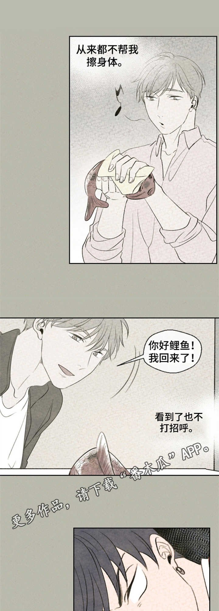 第4章：风水瓷器