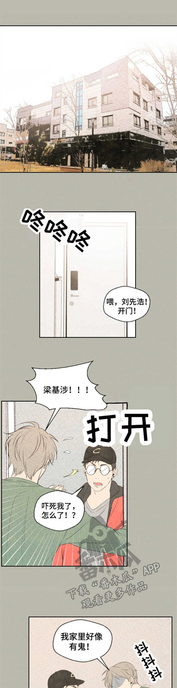 第4章：风水瓷器