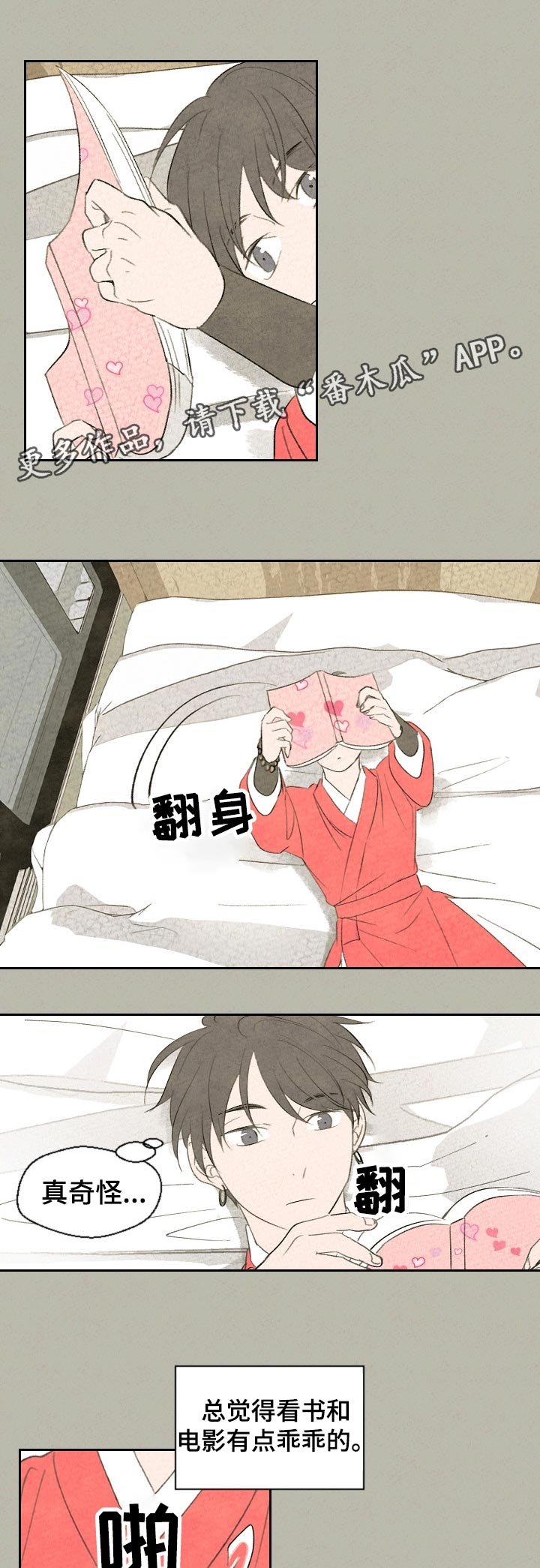 第40章：信佛吗