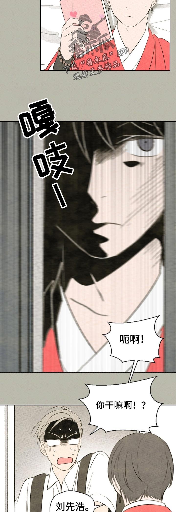 第40章：信佛吗
