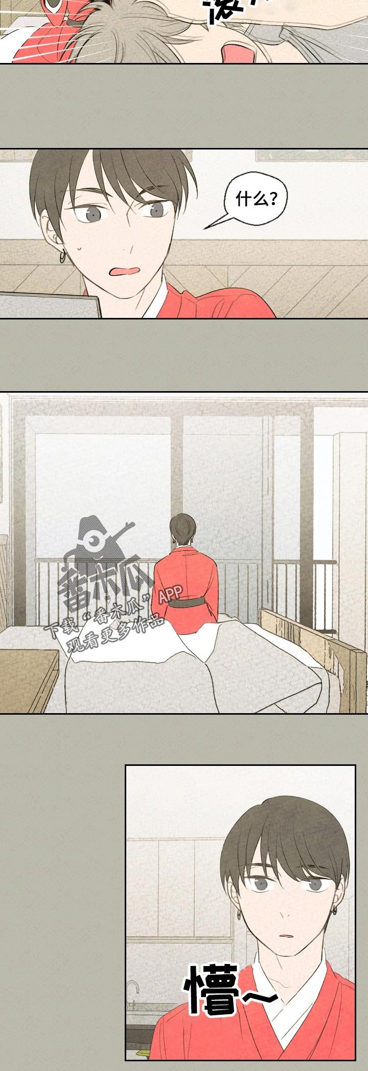 第41章：手链的事