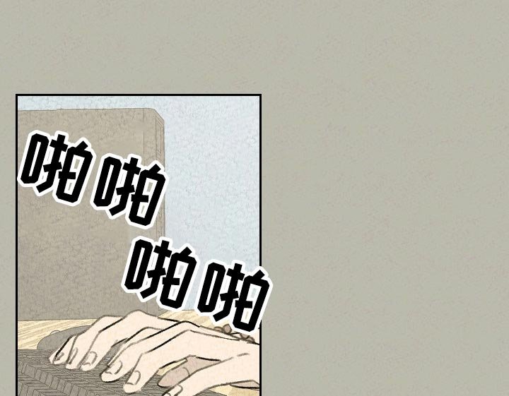 第41章：手链的事
