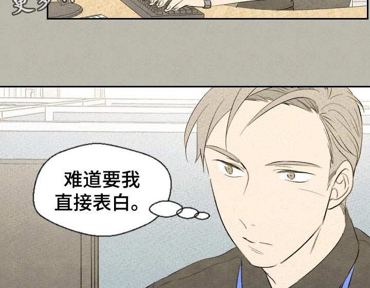 第41章：手链的事