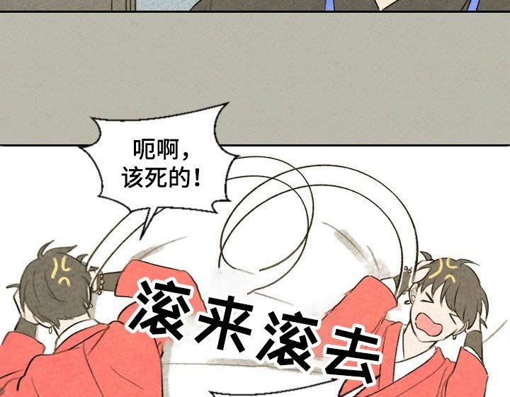 第41章：手链的事