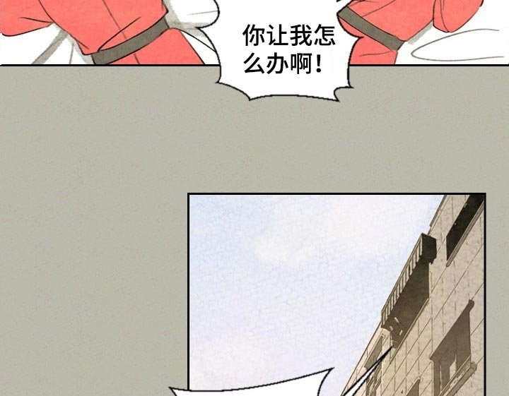 第41章：手链的事