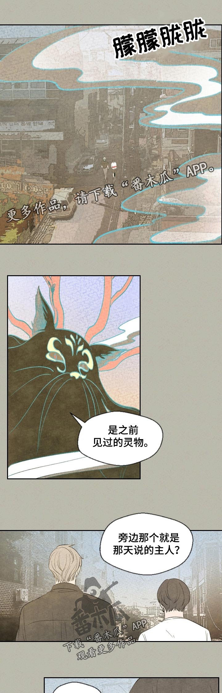 第43章：以后才能做的事