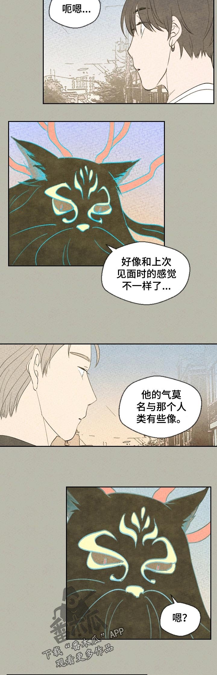 第43章：以后才能做的事