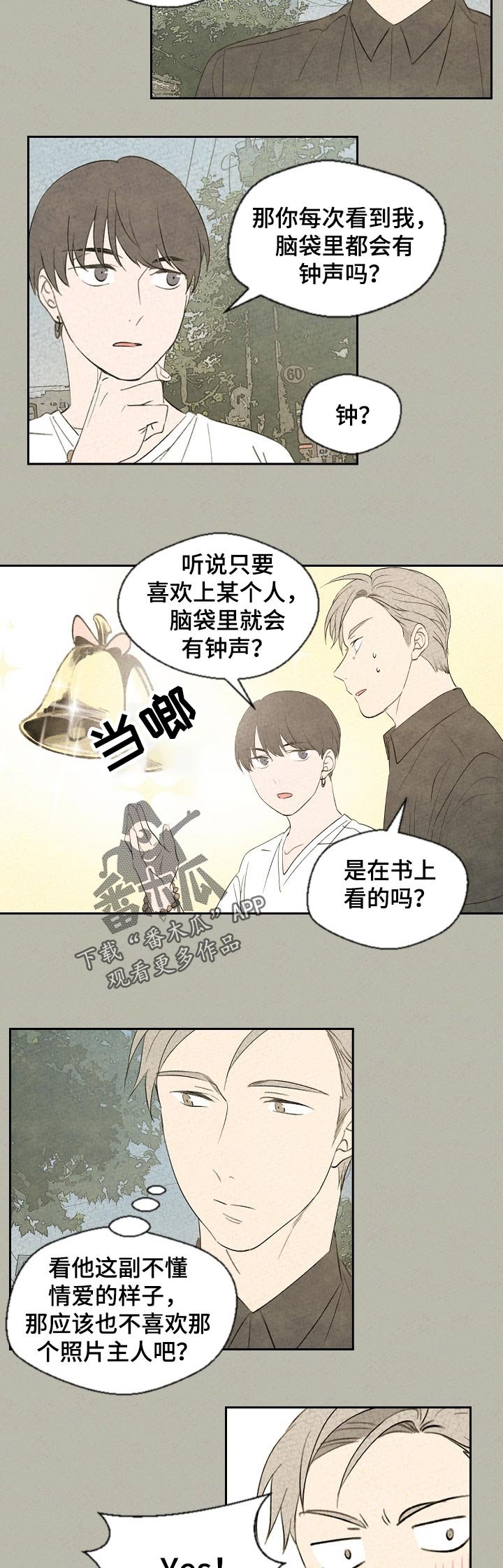 第43章：以后才能做的事