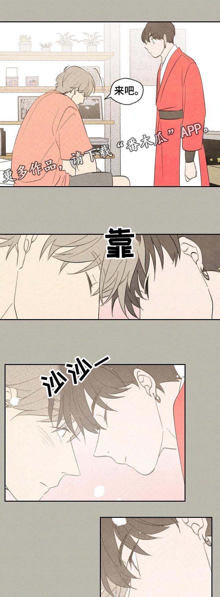 第45章：沉重的空气