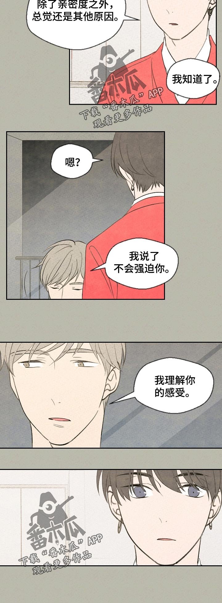 第45章：沉重的空气