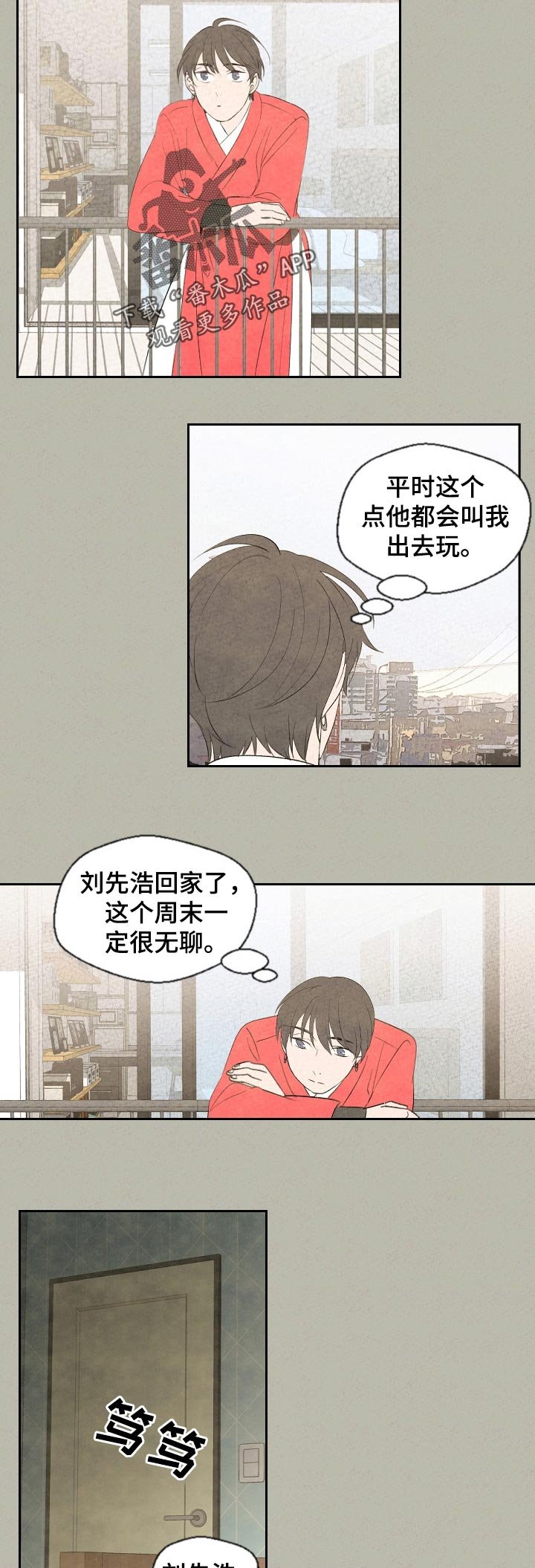 第47章：为什么