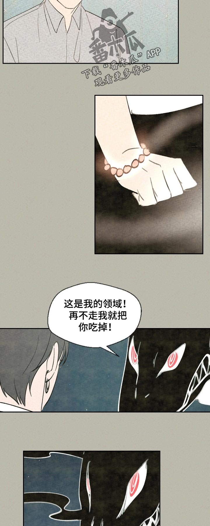 第49章：我要回家