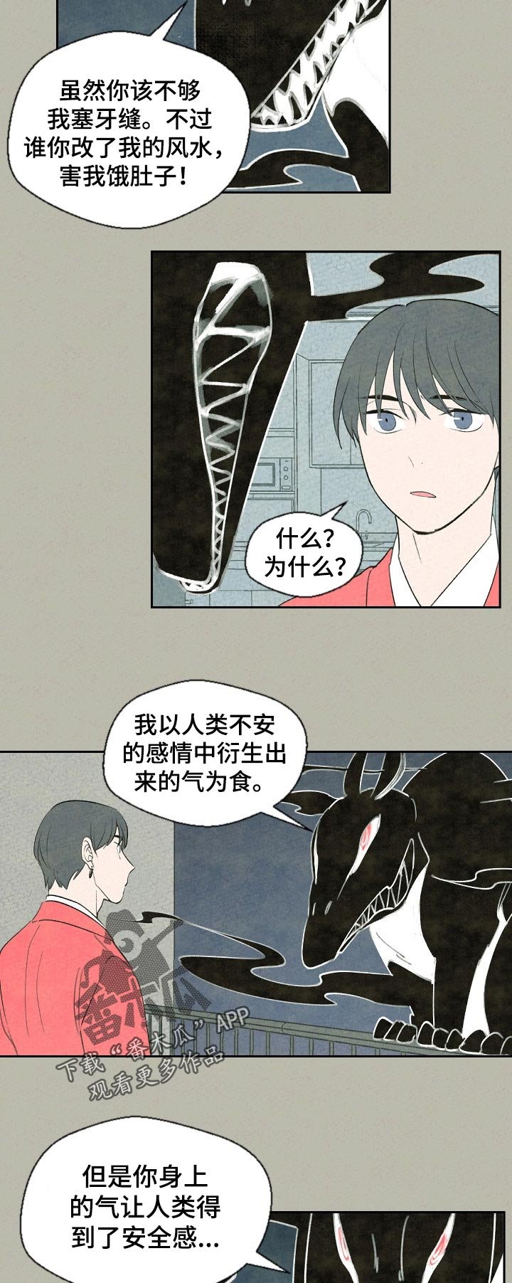 第49章：我要回家