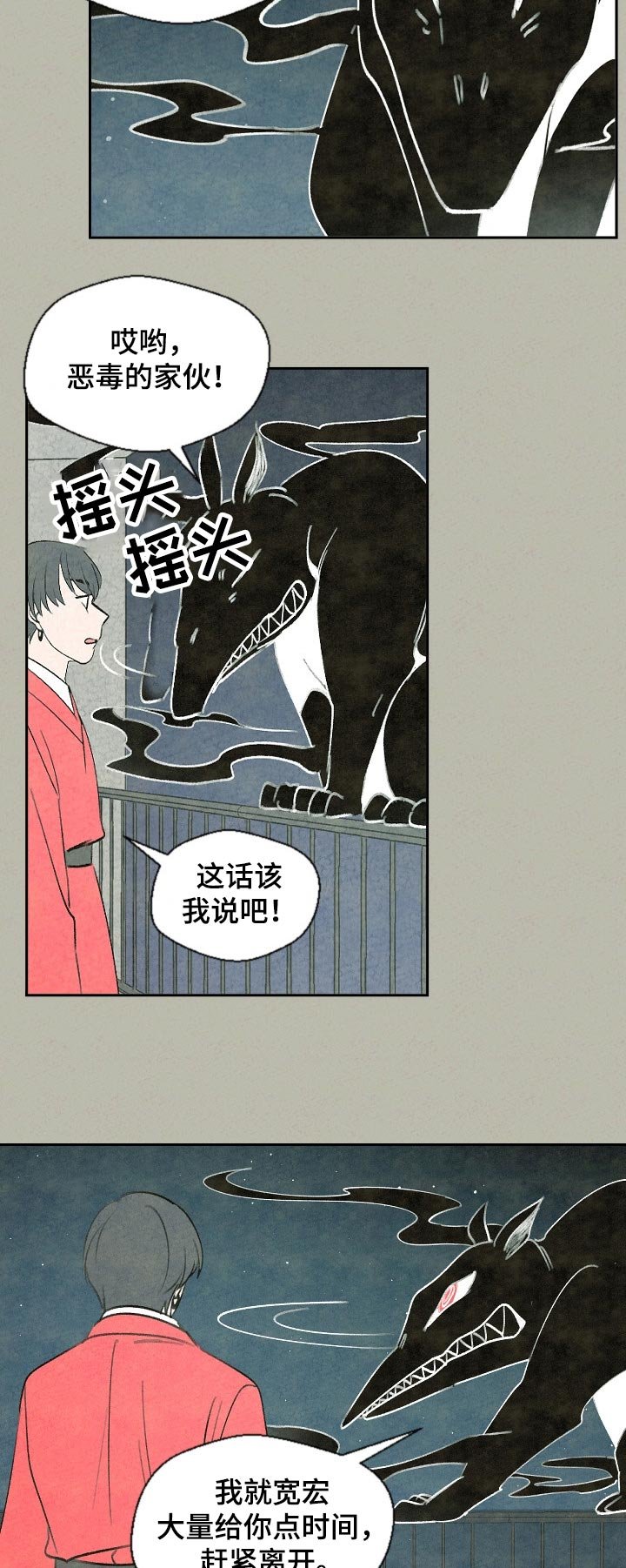 第49章：我要回家