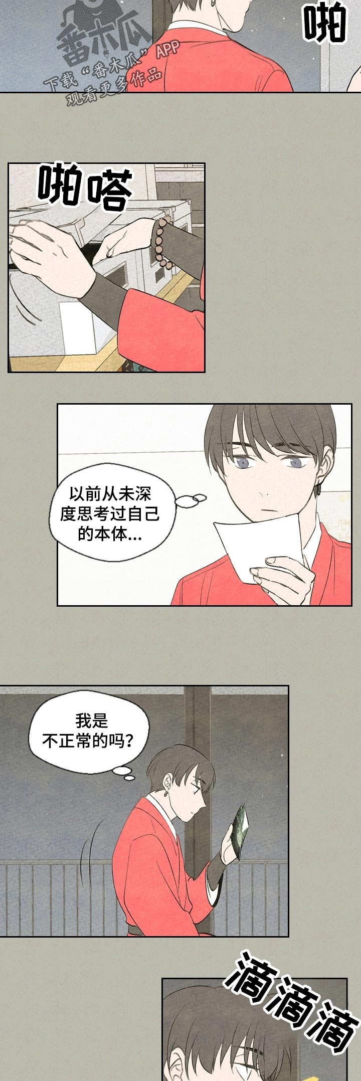 第49章：我要回家