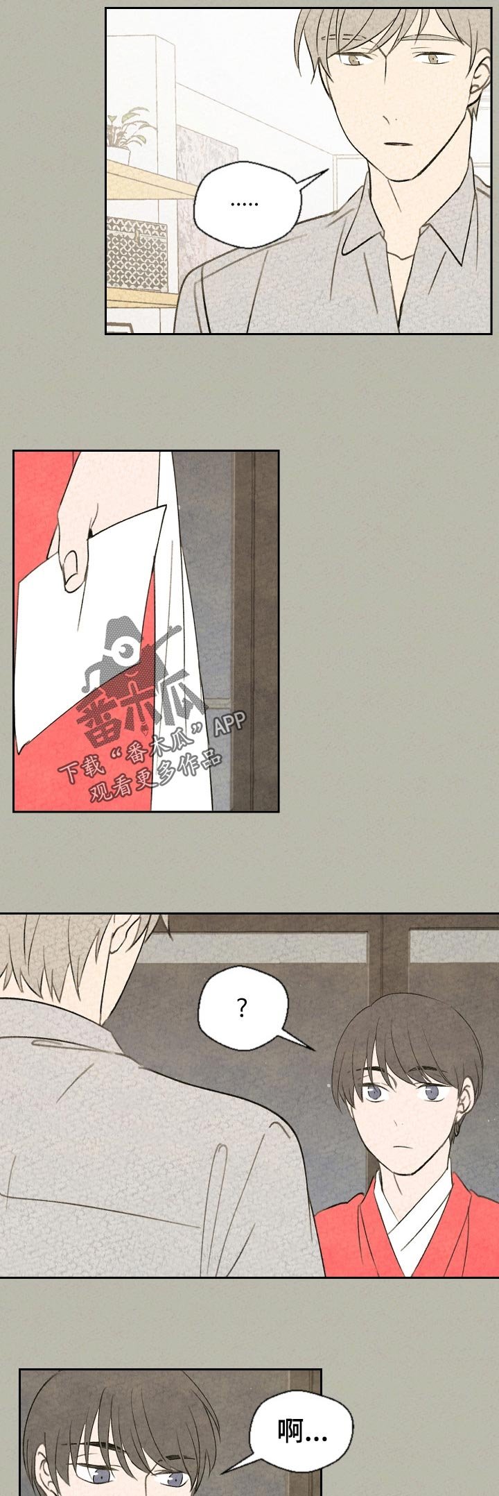 第49章：我要回家