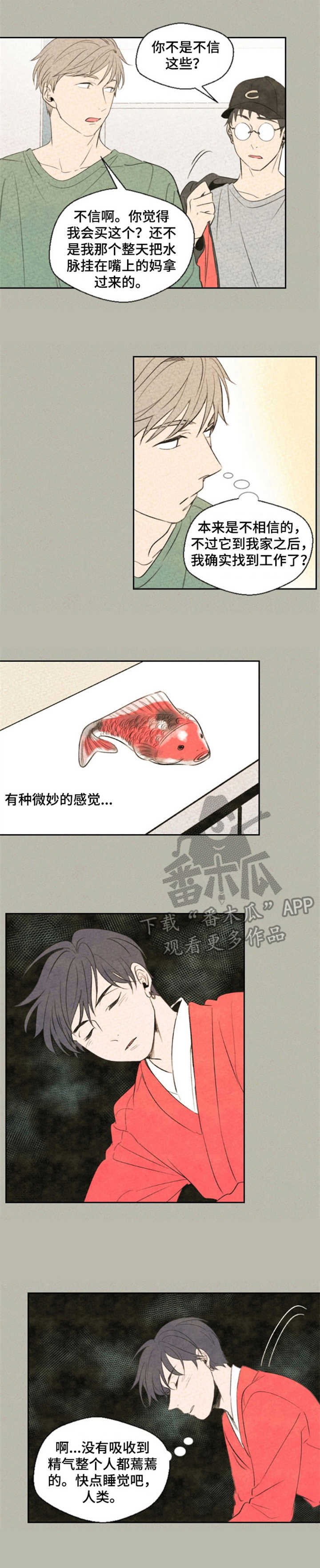 第5章：符篆