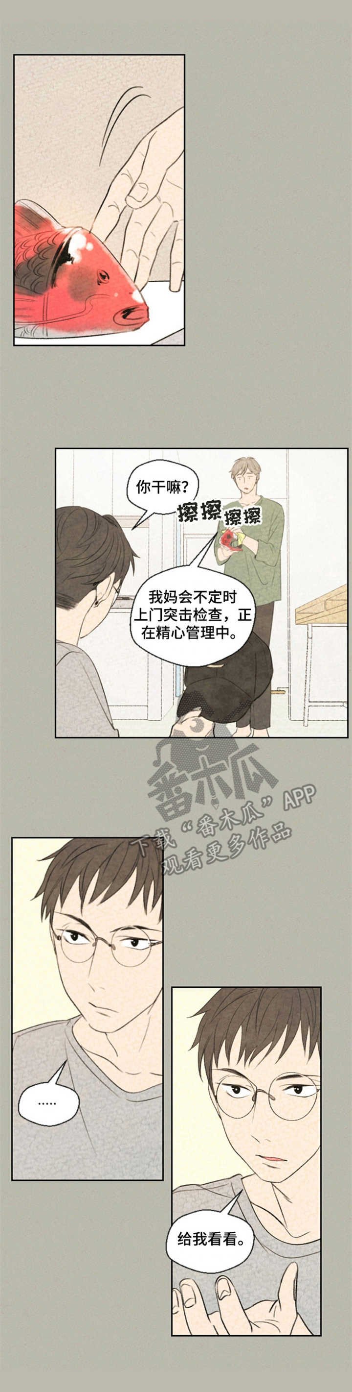 第5章：符篆