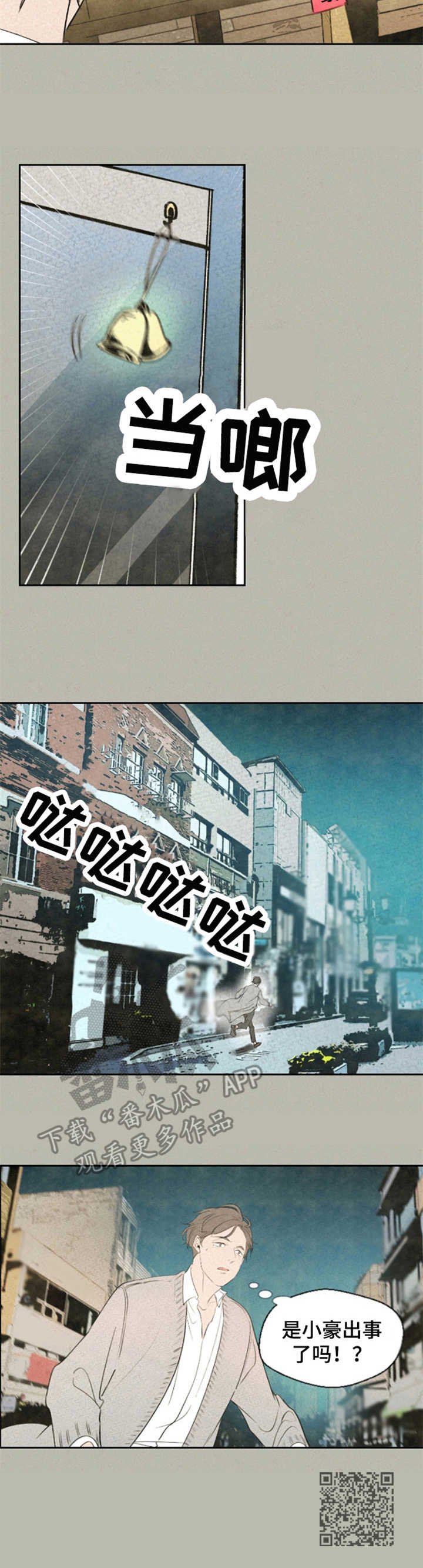 第5章：符篆
