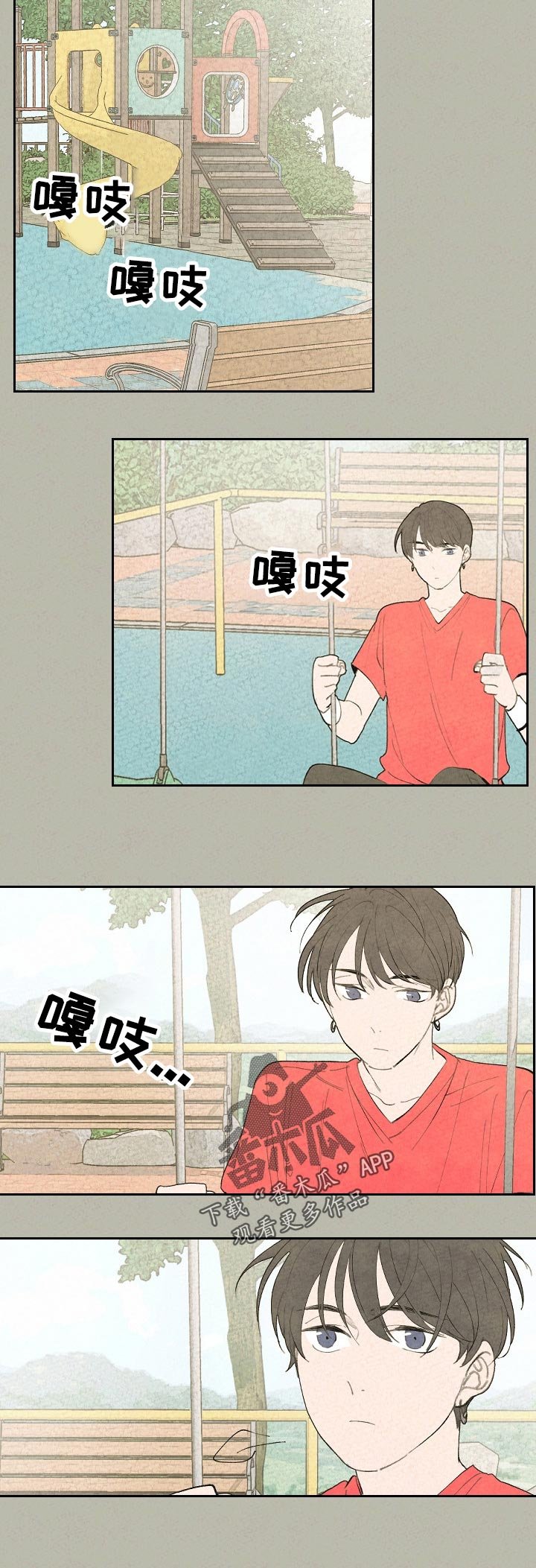 第52章：对不起