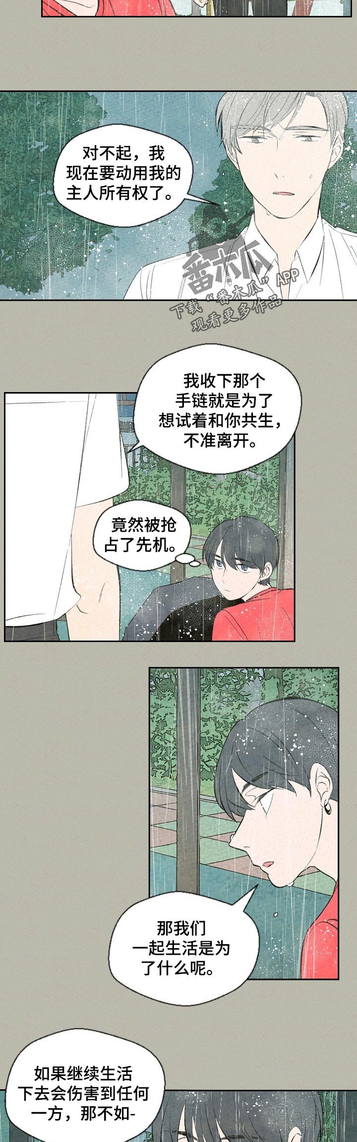 第55章：回家吧