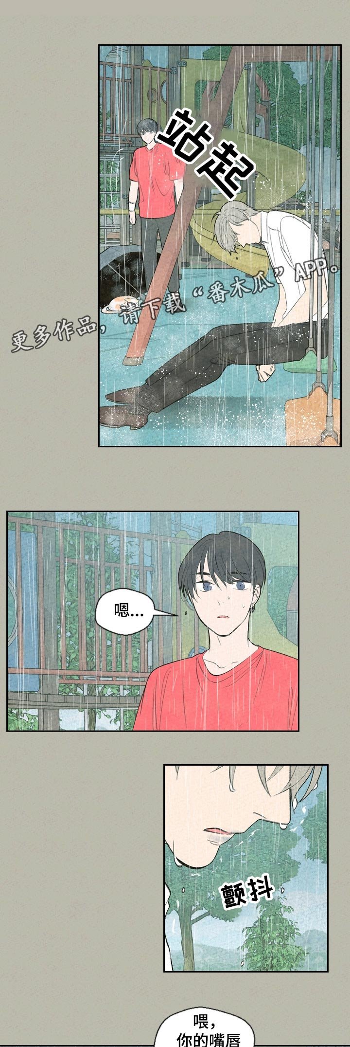 第55章：回家吧
