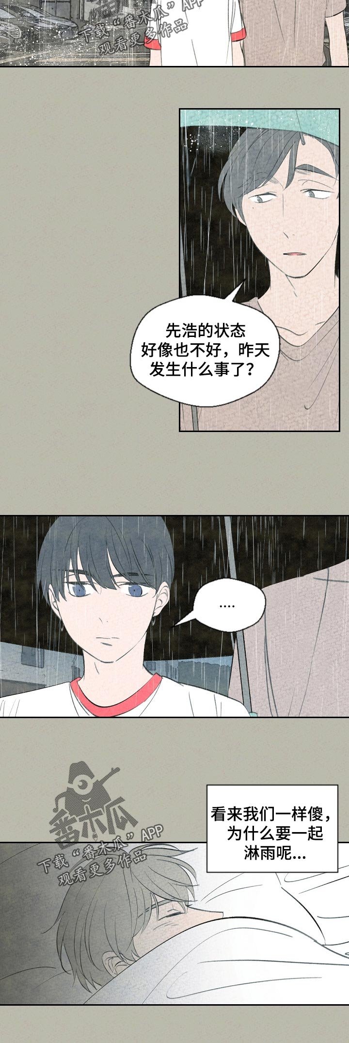 第55章：回家吧