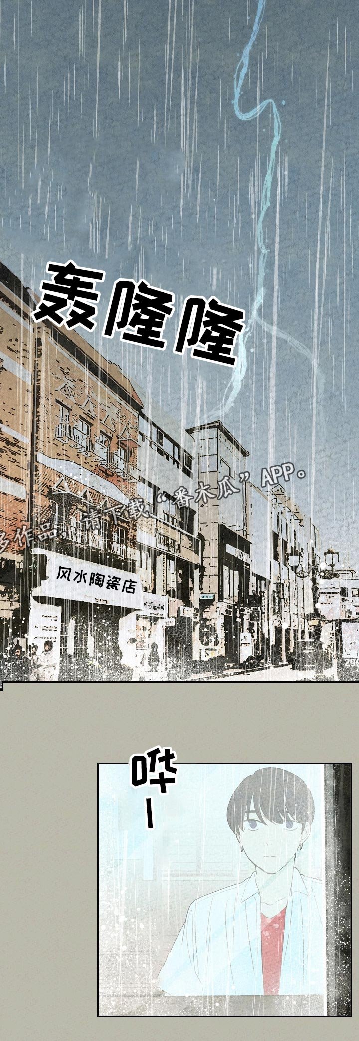 第56章：到底出了什么事