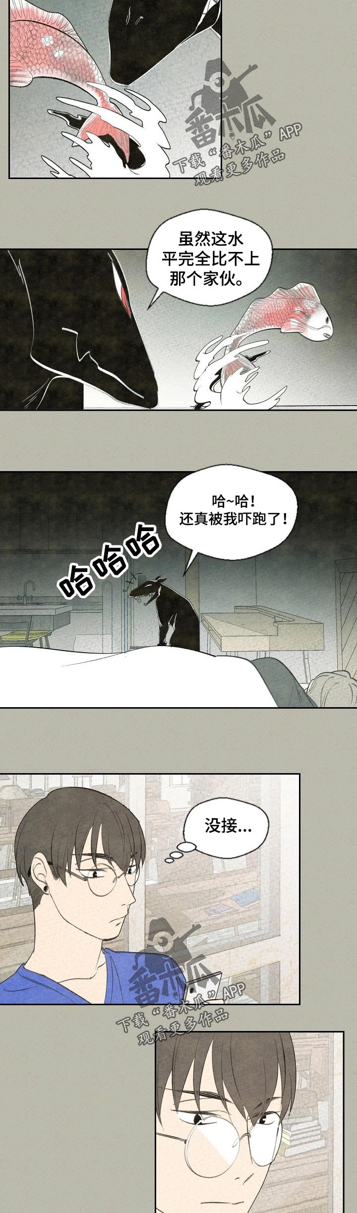 第57章：生病