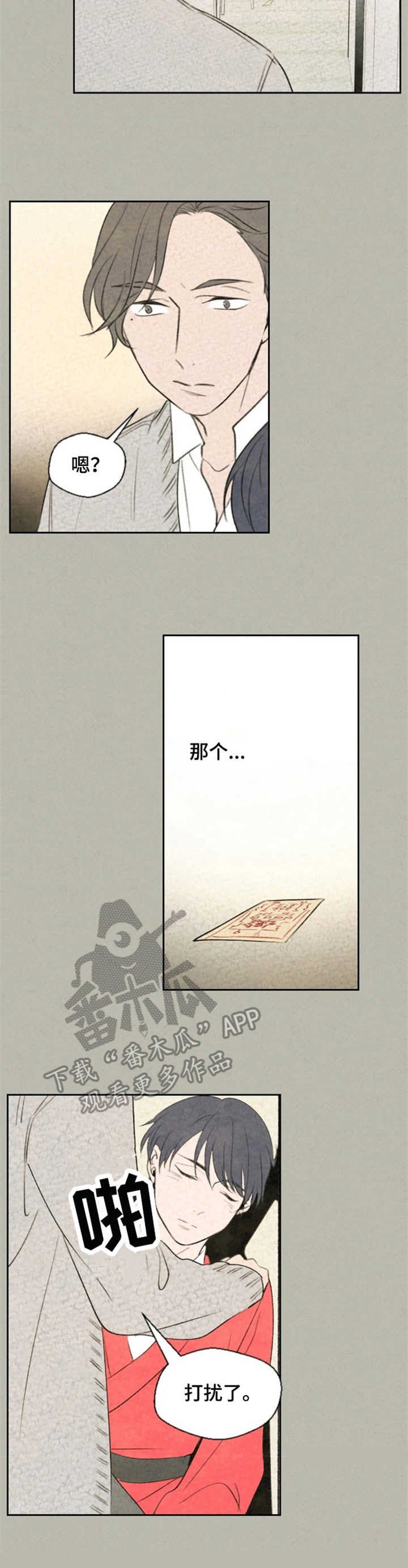 第6章：陶艺家