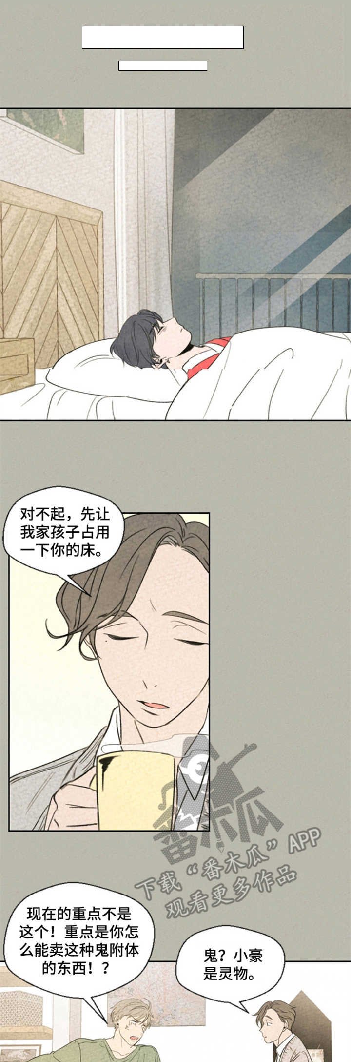 第7章：矛盾