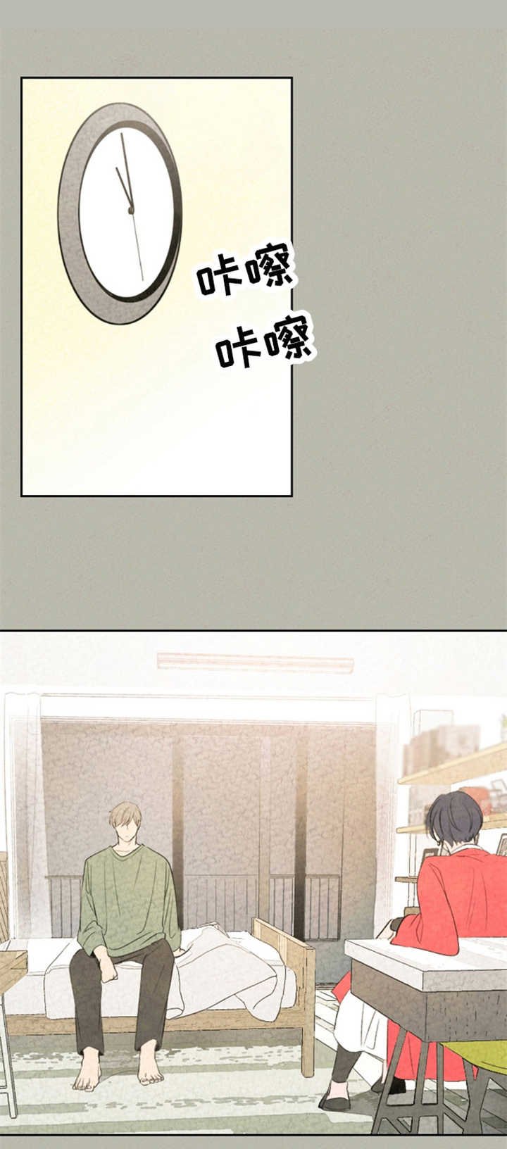 第8章：精气