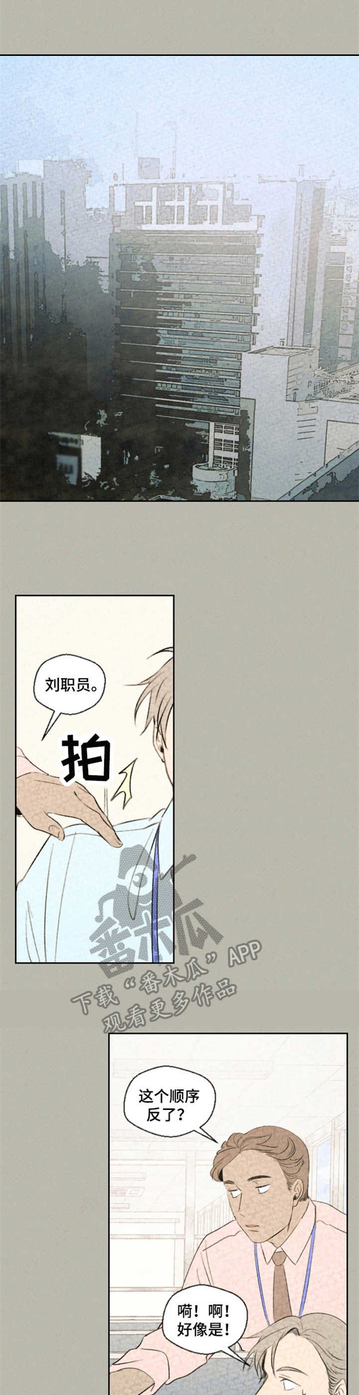 第8章：精气