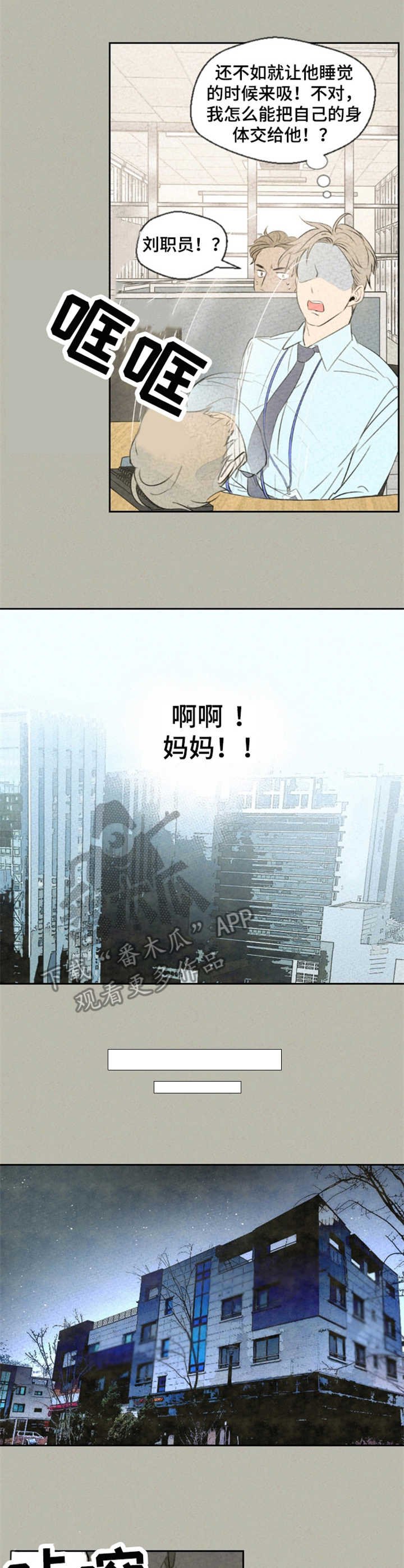 第9章：贴额头