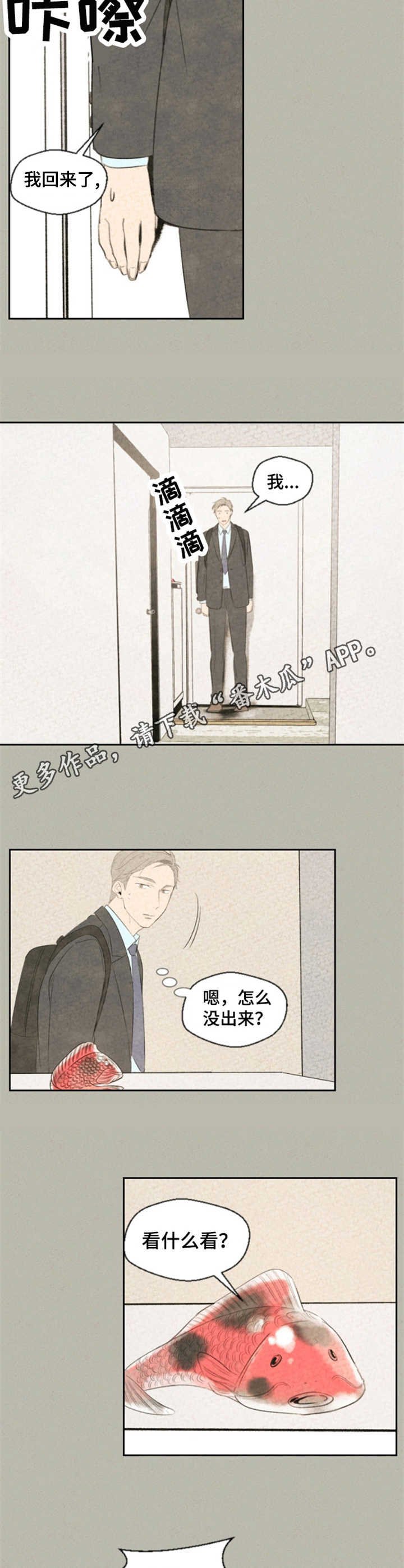 第9章：贴额头