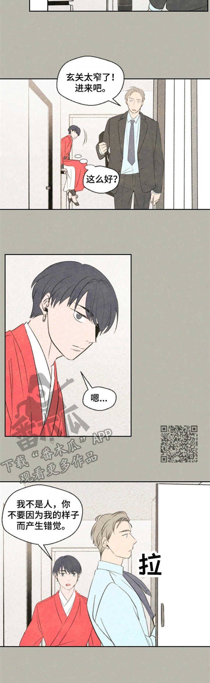 第9章：贴额头